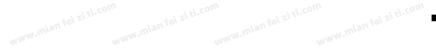 HOT-白舟行書 Std R手机版字体转换
